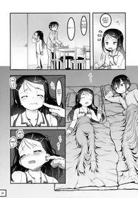 (C88) [Kuromahou Kenkyuujo (Nukaji)] SheStar! Imouto ga Kawaikatta node Karada o Notto tte Jii shitemita Kekka (Charlotte) [English] [dvinrtribution]