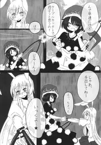 (C88) [02 (Various)] Touhou Kongu Goudou ~Do It Yourself~ (Touhou Project)
