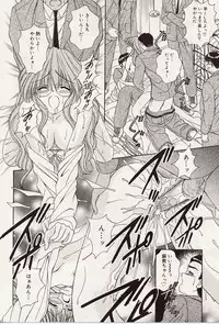 [Iijima Yuuki] Atsui no... - It's so hot...