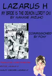 [Nanase Mizuho] Oyomesan wa Maou!? | My Bride is the Demon Lord!? Ch. 1-5 [English] [Lazarus H]