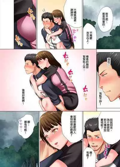 Black Kenshuu no Oni Kyoukan ga do M Onnada to Hanmei shitanode. | 魔鬼訓練的鬼教官，其實是抖M女。Ch.6 End