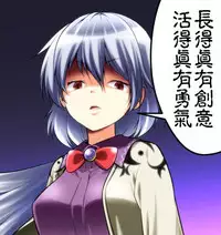 (C90) [Imitation Moon (Narumi Yuu)] Oshiete Rem Sensei - Emilia-tan to Manabu Hajimete no SEX (Re:Zero kara Hajimeru Isekai Seikatsu) [Chinese] [oo君個人漢化]