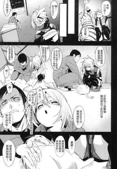 Wet Dream - Splash Girl in Your Wet Dream...... | 思春少女夜有所夢