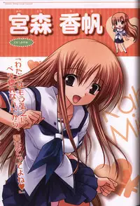 Shakkin Shimai&Shakkin Shimai2 visual fanbook