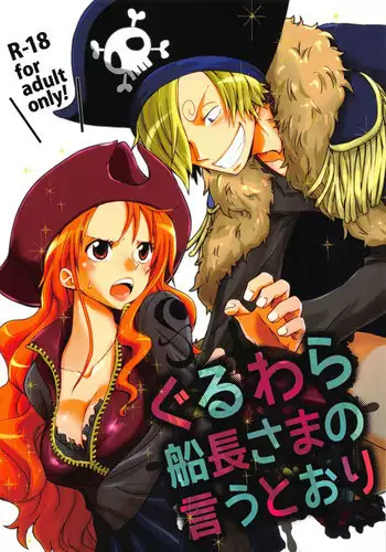 (C85) [Orange Typhoon (Yamada Enako)] Guru Wara Senchou-sama no Iutoori (One Piece)