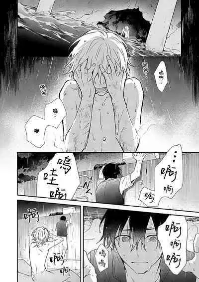 Shiokaze Mellow | 海风轻柔