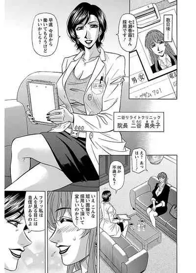 ピザッツこれくしょん : 2