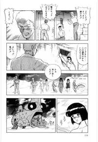 [Minor Boy] Material No.6 Part.3 Body Crush