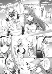 (C78) [YURIRU-RARIKA (Kojima Saya)] R Saku -Sakuya e no Batsu- (Ge) (Touhou Project)