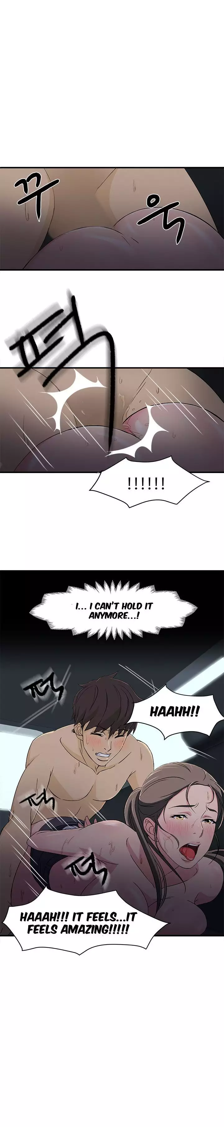 Seductive Uniform Ch. 1-21