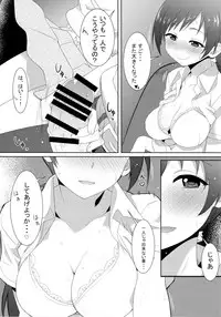 (C90) [Roppongi Shinjuu (Lewis)] Omae no Nee-chan, Nitta Minami ni Niteru yo na? (THE IDOLM@STER CINDERELLA GIRLS)