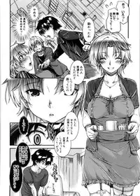 [Katase Minami] Mitsugetsu Honey