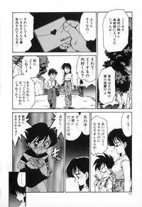 [Karma Tatsurou] Karma | Karuma