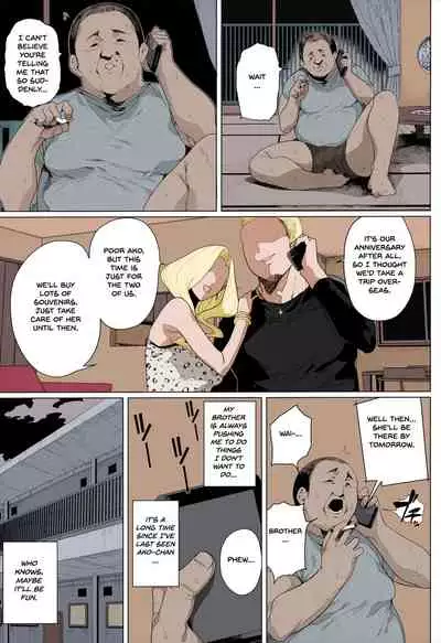 (AC2) [Kamaboko Koubou (Kamaboko)] Seijo Choukyou - Namaiki na Mei o Wakarasete | Sexual training - I'll make my cheeky niece understand [English] [Omega] [Colorized] [Incomplete]