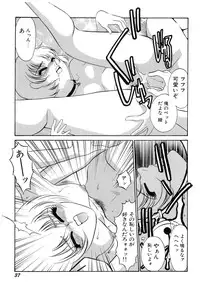 [Umino Yayoi] Nikuyoku Akai High-Heels