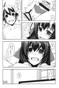 (C86) [Angyadow (Shikei)] Musashi no Ijiraremonotachi no Soushuuhen (Kyoukai Senjou no Horizon)