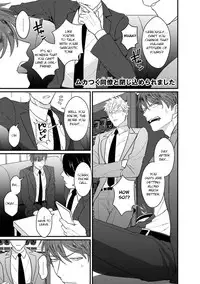 [U] Mukatsuku Douryou to Sex Friend ni Narimashita Ch. (1-2) [English] [Anzu] [Digital]