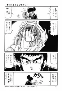 (C66) [Shinkouzan Tozantai (Kogawa Yasushi)] Happa Tai 2 Revised Edition (ToHeart, Kizuato, and Magical Antique)