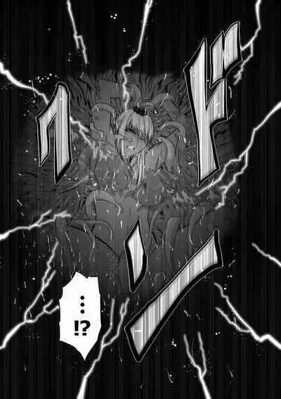 [Tetsu MOMOTA] Chijou Hyakkai R18 Ch36-40 [Chinese] 地上100層 [牛頭人酋長之魂漢化]