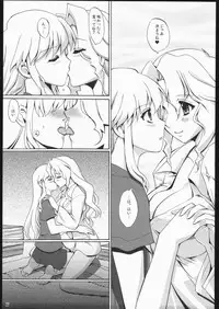 (CR37) [Nippon Teikoku Toshokan (Hanpera, Kiya Shii, Ys-R)] Internal ERROR (Read or Die)