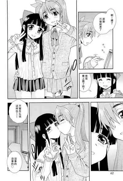 [しのざき嶺] 想要弄哭你 1-7话[千帝灯汉化]