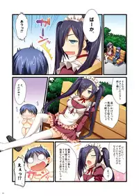 [Alpha to Yukaina Nakamatachi (Alpha)] Full Color de Expert ni Narou yo!! 4.0 ＆ 4.5 ＆ 5.0 - Let's Become an Expert!! Fullcolor. [Digital]