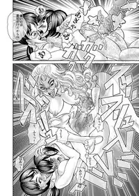 [Yamada Hitori] Sensei no Katei Houmon (Incomplete)