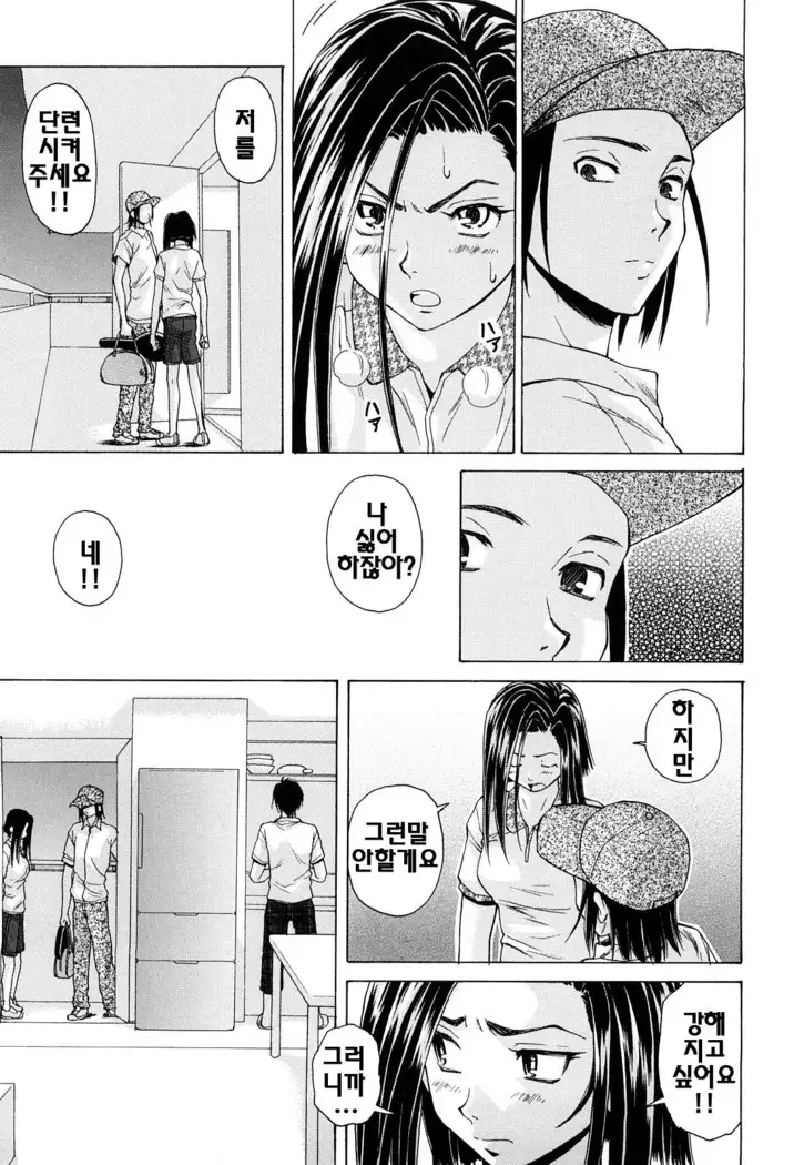 Setsunai Omoi - Painful feelings | 애달픈마음