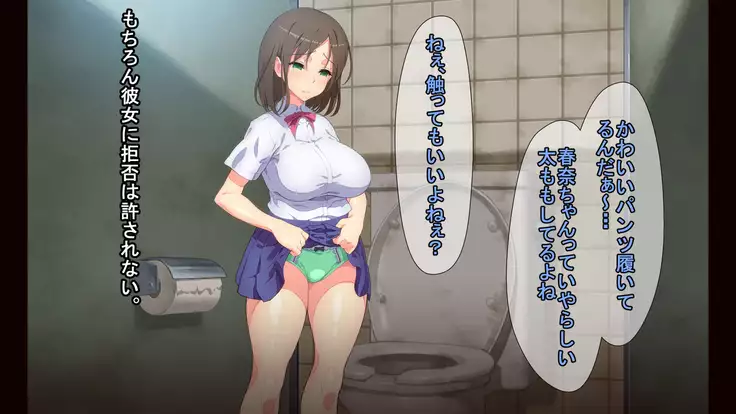 お便所係-小崎春菜編-