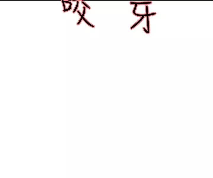 Domesticate the Housekeeper 调教家政妇 ch.1-27