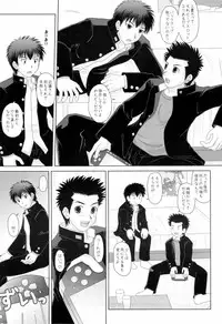 ゲームは1日1時間