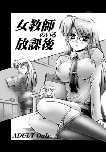 [MANA] ジェントルコネクト!ReDive 2 「Karakuchi」 Uncensored ver