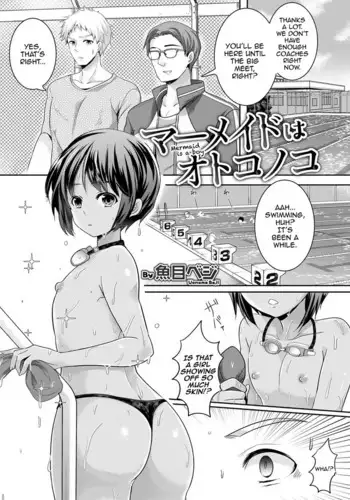 まとめ・前編