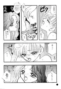 (C51) [Sailor Q2 (Ryö)] SFW Sailor Q2 Fuckin' Works (Bishoujo Senshi Sailor Moon)