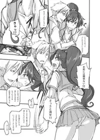 (C80) [Majimeya (Isao)] Getsu Ka Sui Moku Kin Do Nichi Soushuuhen (Sailor Moon) [Digital]