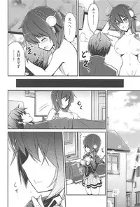 (C94) [MIX-EDGE (Arui Ryou)] Yunyunyunyun shiyou! (Kono Subarashii Sekai ni Syukufuku o!)