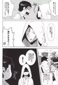 (SUPERKansai21) [secret soldier (Yasuda Shinogu)] Happy days of his life (The Evil Within)