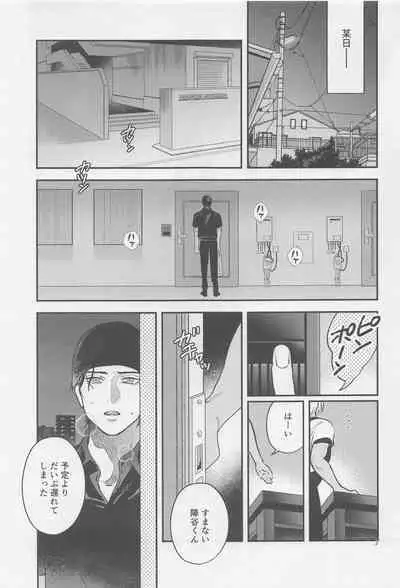 The first...