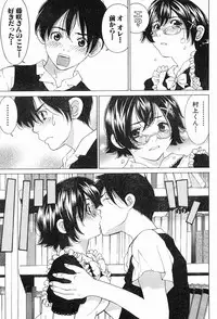 玉越博幸 マリア様 第六话