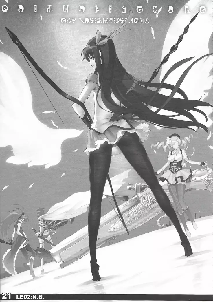 LE02:NAVIGATOR SCRIPT