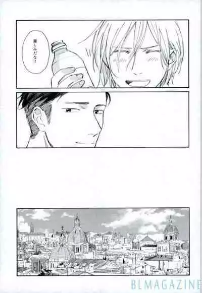 Kono Tabi no Hajimari wa Kimi to