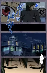 [Lune Comic] [Full Color Seijin Han] Kanojo ga Mimai ni Konai Wake Special Complete Ban [Digital]