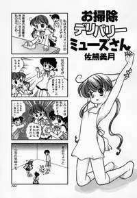 Hin-nyu v36 - Hin-nyu Onsen