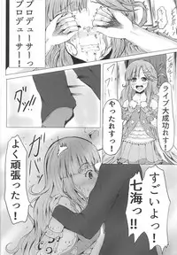 (C92) [Kitsune no Daishokudou (Rice Oomori)] Nanami no Saute ni Milk Ankake (THE IDOLM@STER CINDERELLA GIRLS)