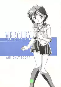 (C43) [Doudan Tsutsuji (Various)] Suisei Mercury (Bishoujo Senshi Sailor Moon)