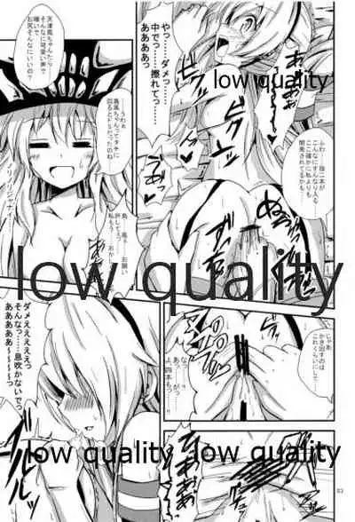 (C93) [Aiirosakura (Aikawa Ryou)] Kuubo Wo-Kyuu-chan no Shimakaze Yuri Dorei Choukyou Soushuuhen (Kantai Collection -KanColle-)