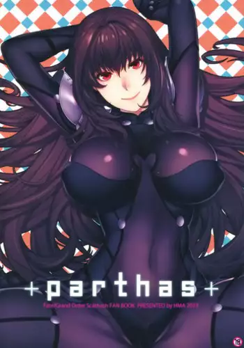 ドMな魔法少女が触手に色々される話