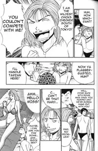 Seminar of Big Tits 4 [English] [Rewrite]