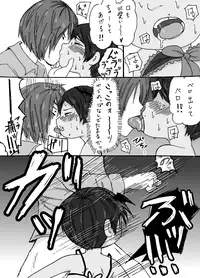 大沼信一 - Unknow Coco doujin 2