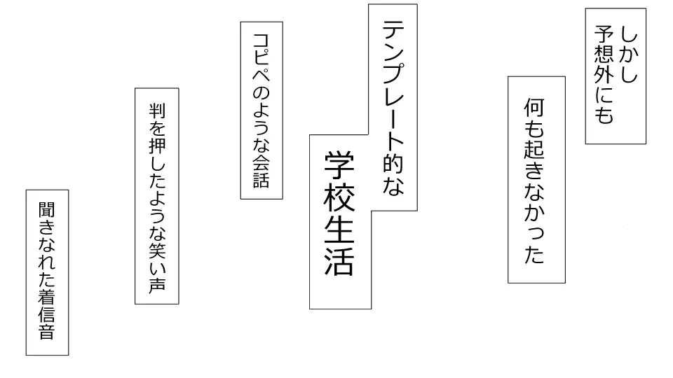 Makoto ni Zannen nagara Anata no Kanojo wa Netoraremashita. Zengohen Set